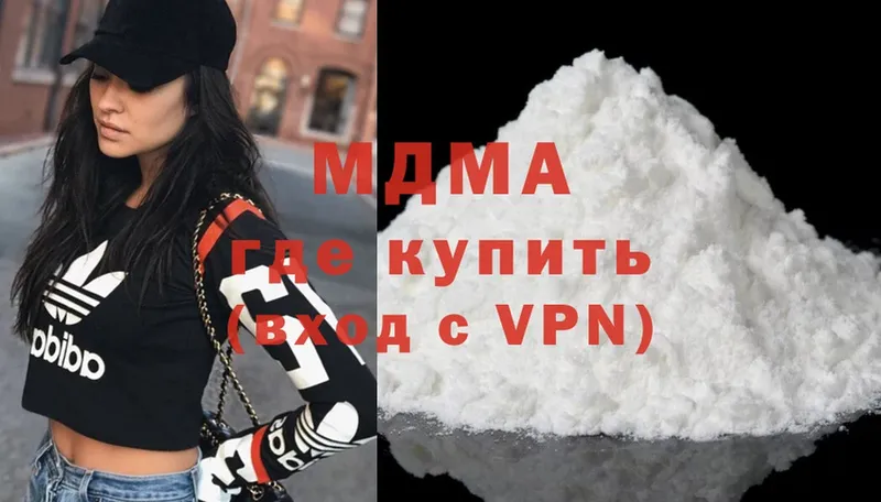 MDMA VHQ  Краснодар 